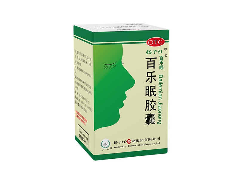 百樂(lè)眠膠囊 百樂(lè)眠膠囊