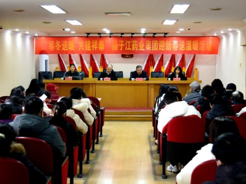 送關懷 暖民心 | 集團節前開展“寒冬送暖 共建祥泰”慰問困難群眾活動 送關懷 暖民心 | 集團節前開展“寒冬送暖 共建祥泰”慰問困難群眾活動