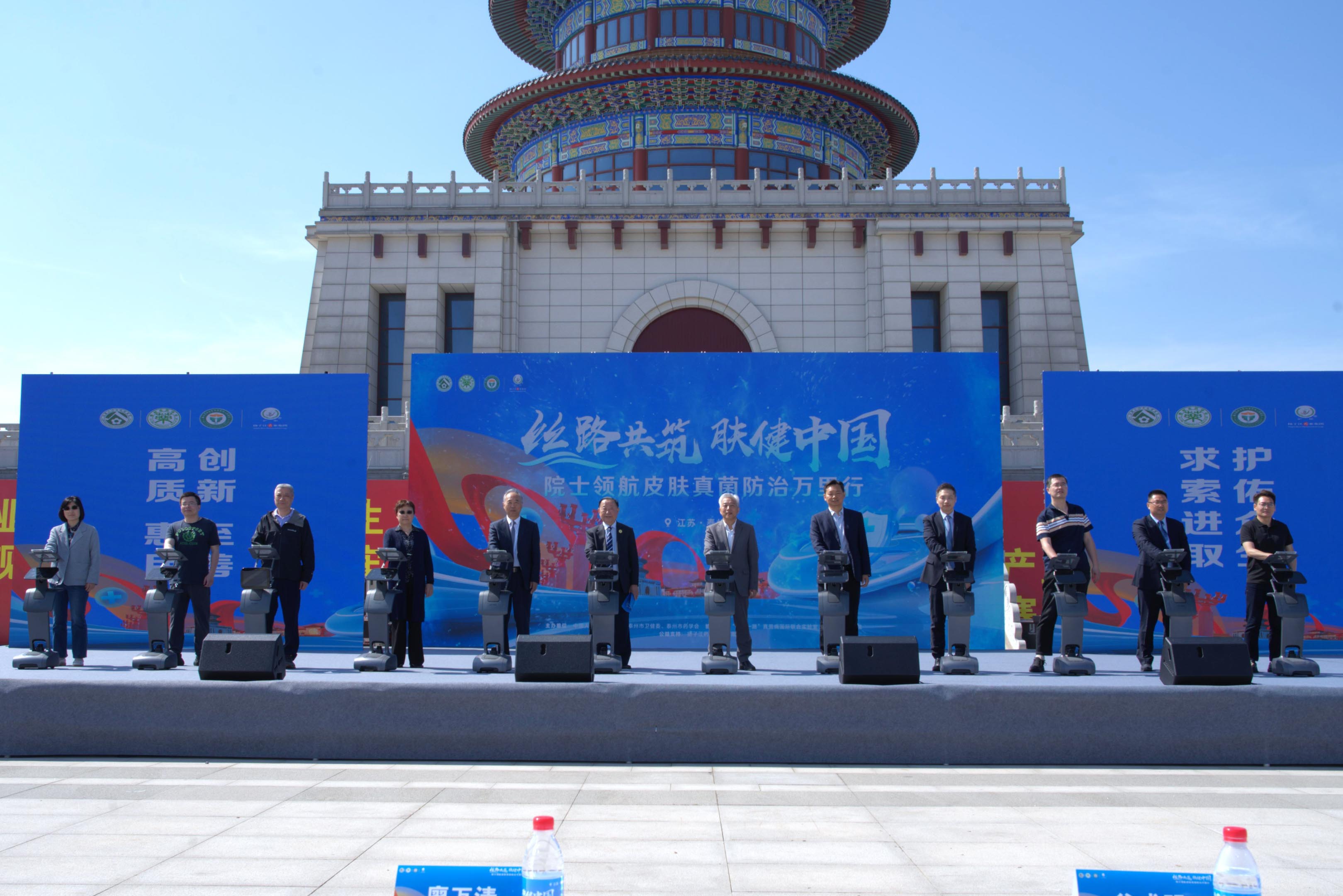 “絲路共筑 膚健中國——院士領航皮膚真菌防治萬里行”皮膚病義診活動在泰州舉行