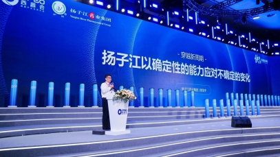 揚子江藥業(yè)集團徐浩宇：與合作伙伴共建“確定性增長共同體”