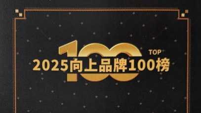 實力印證！揚子江藥業集團再奪金遠獎