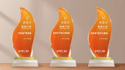 揚子江藥業集團明星產品斬獲多項西鼎獎，引爆院外健康市場搶灘熱潮