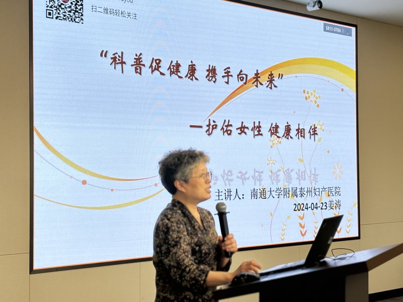 “每周一課”學(xué)習(xí)系列開講啦|第五講《健康體檢報(bào)告解讀》